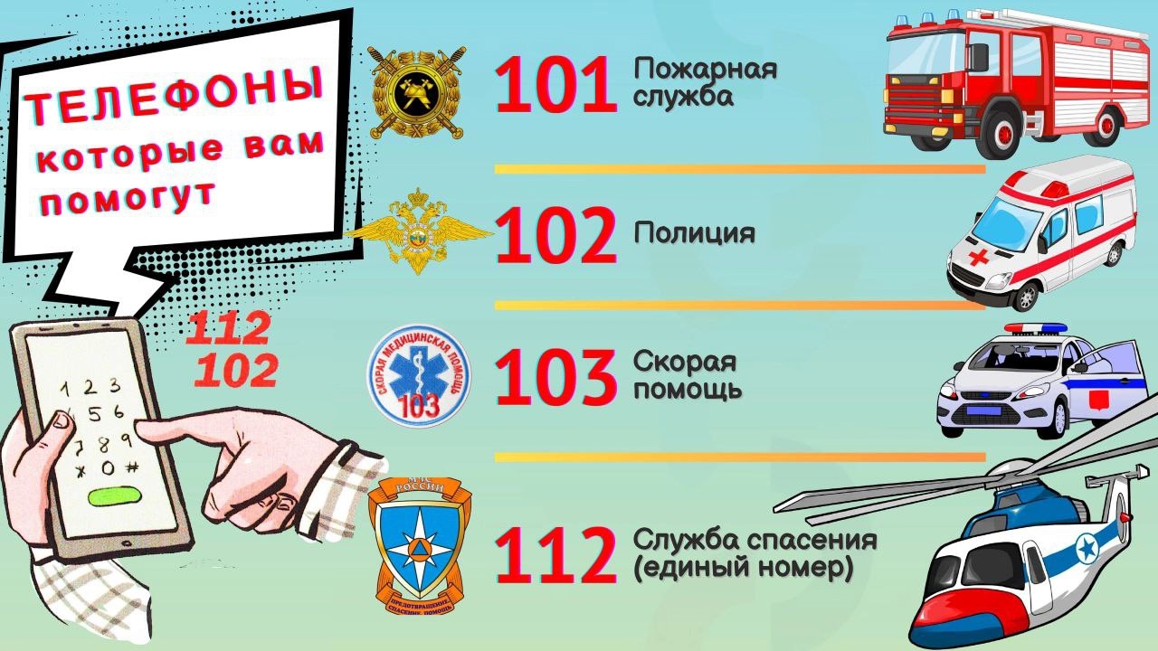 О минной опасности.
