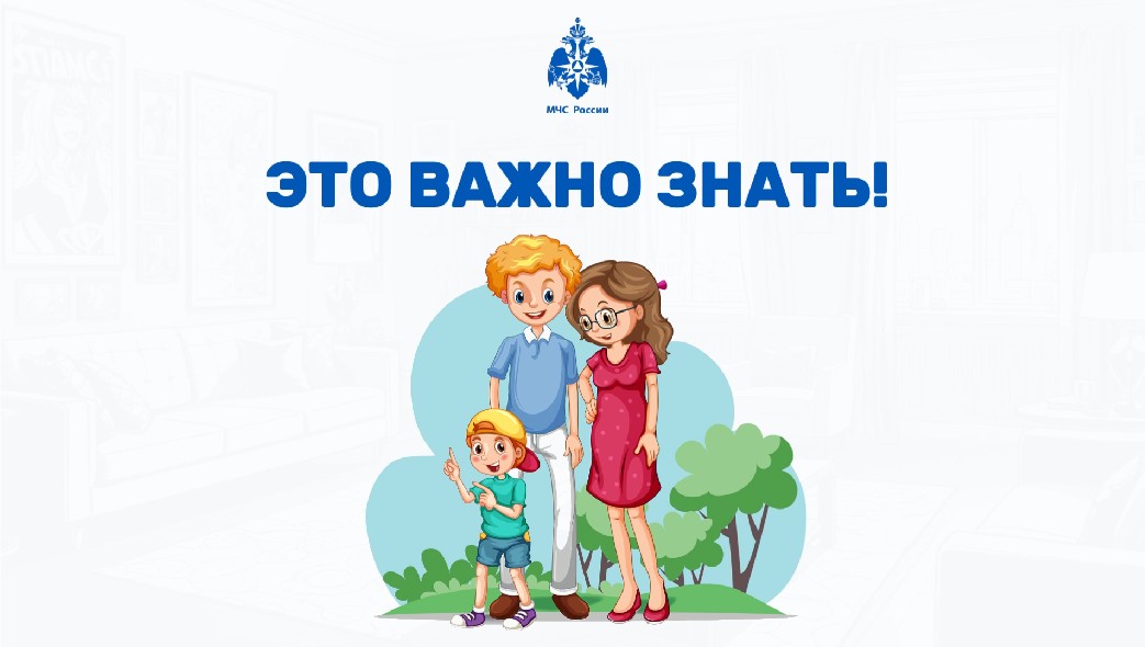 На воде.